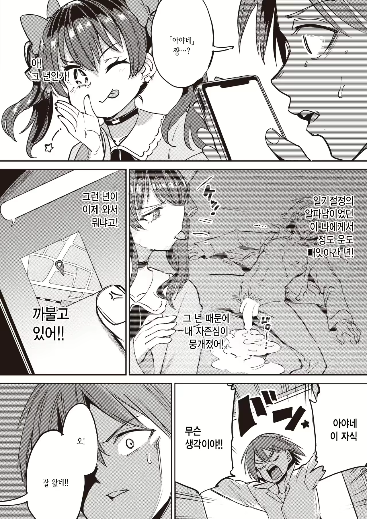 Content 2396754 - 2 페이지