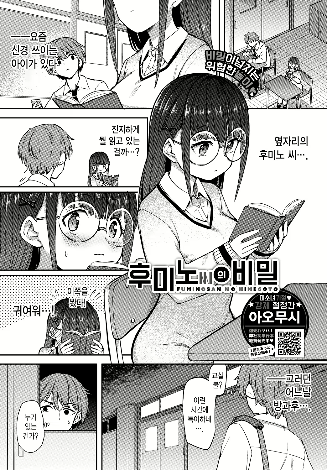Content 2397563 - 1 페이지