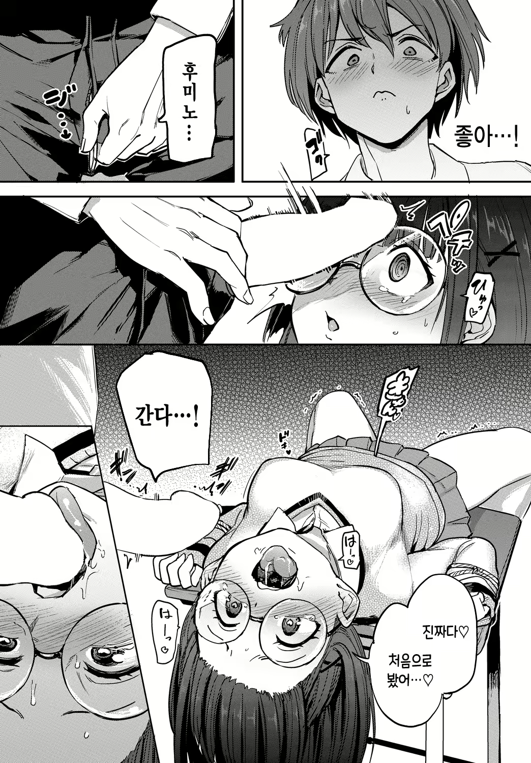 Content 2397563 - 10 페이지
