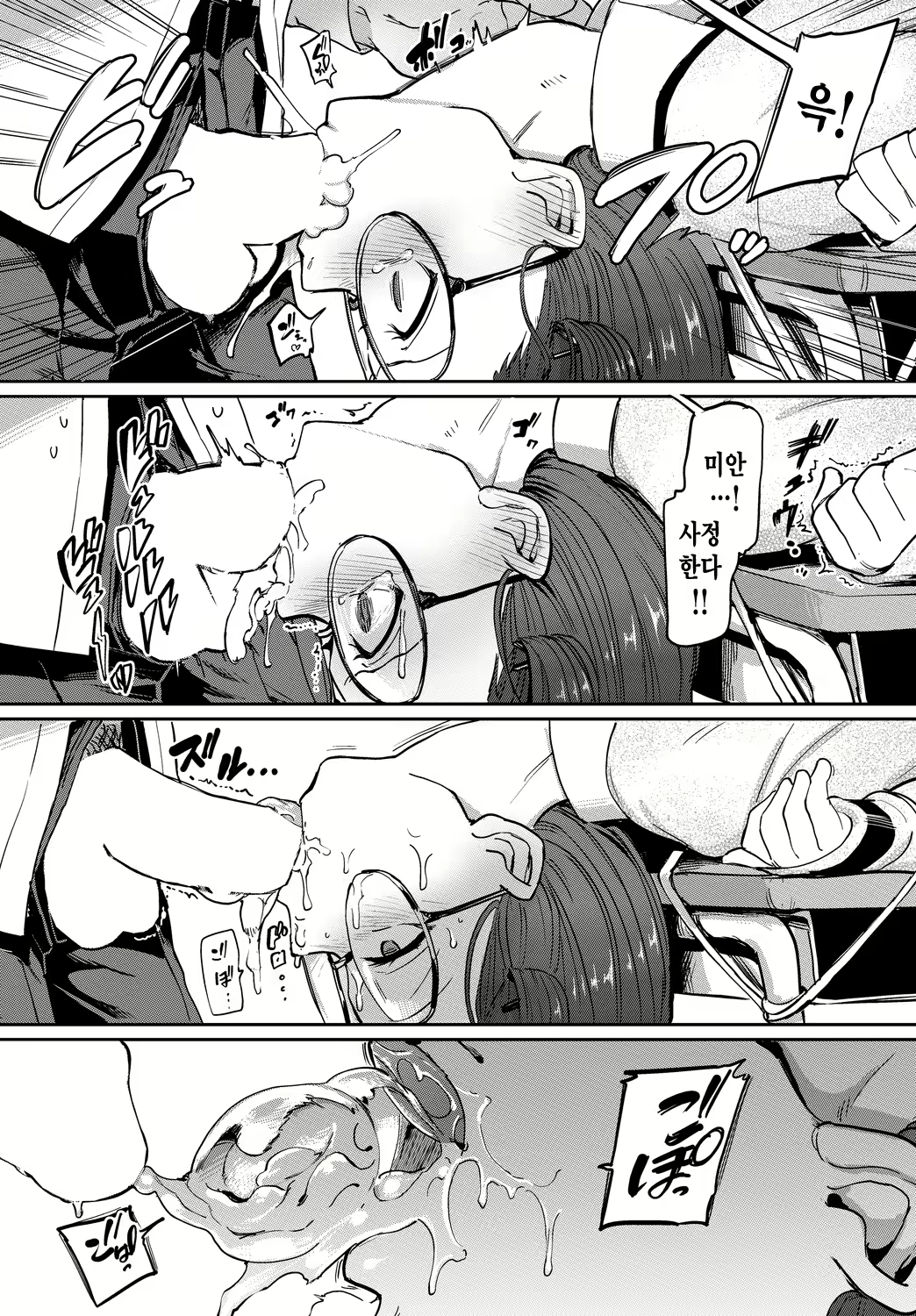 Content 2397563 - 12 페이지