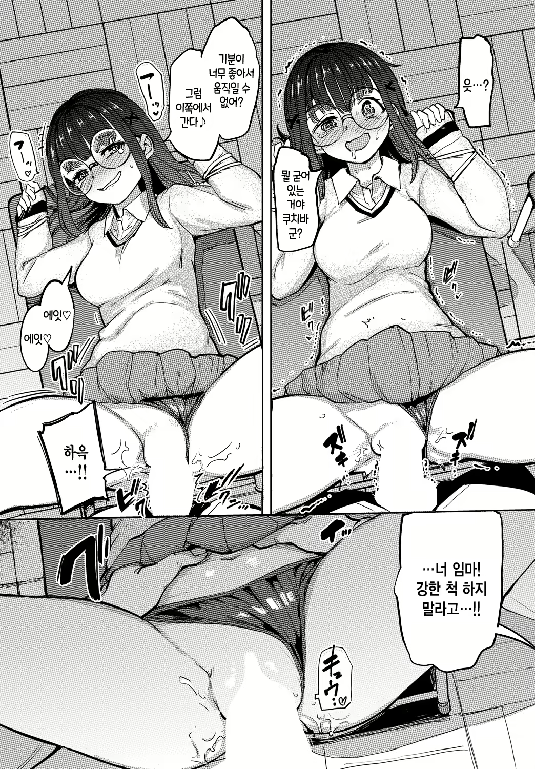 Content 2397563 - 15 페이지
