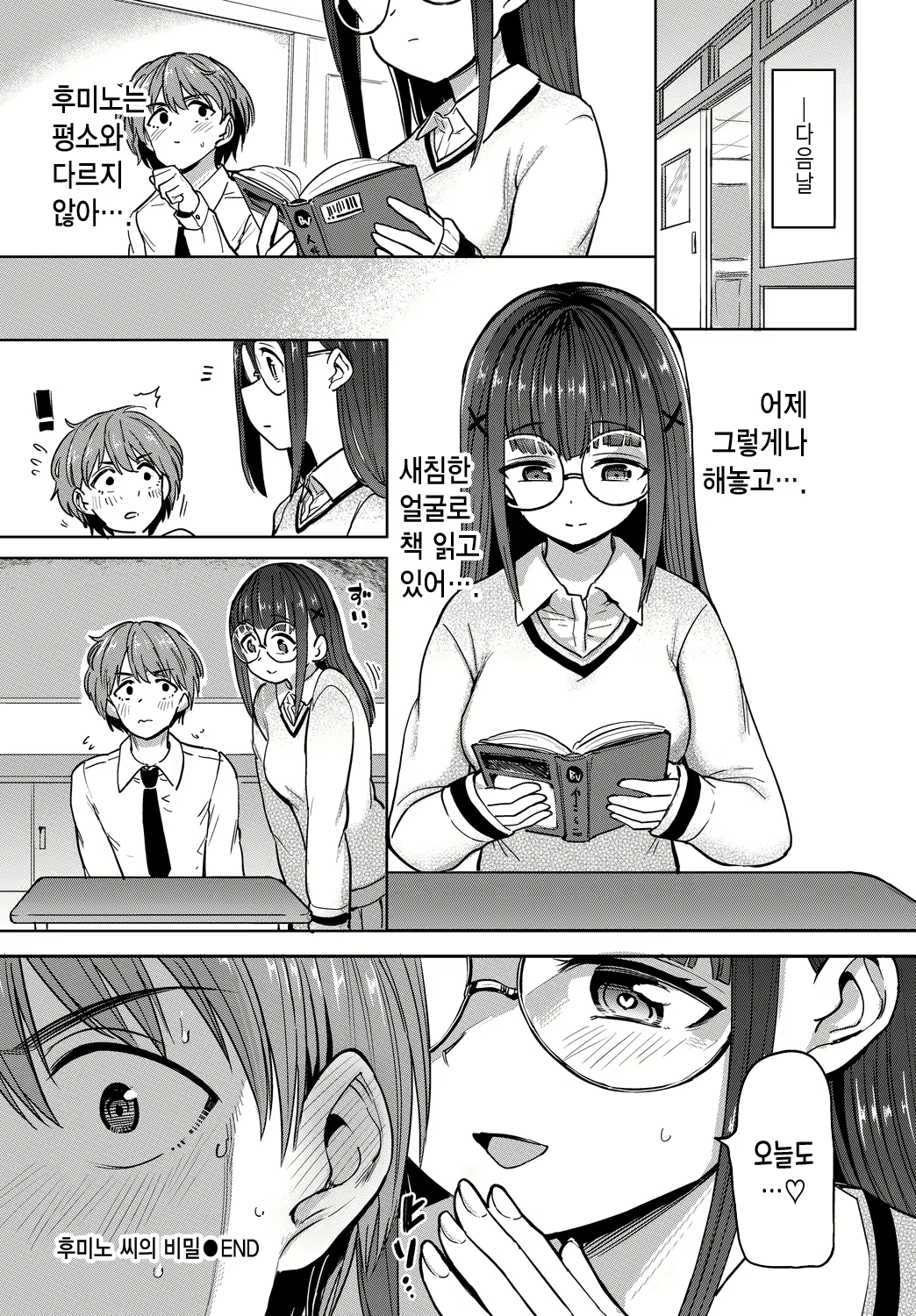 Content 2397563 - 20 페이지