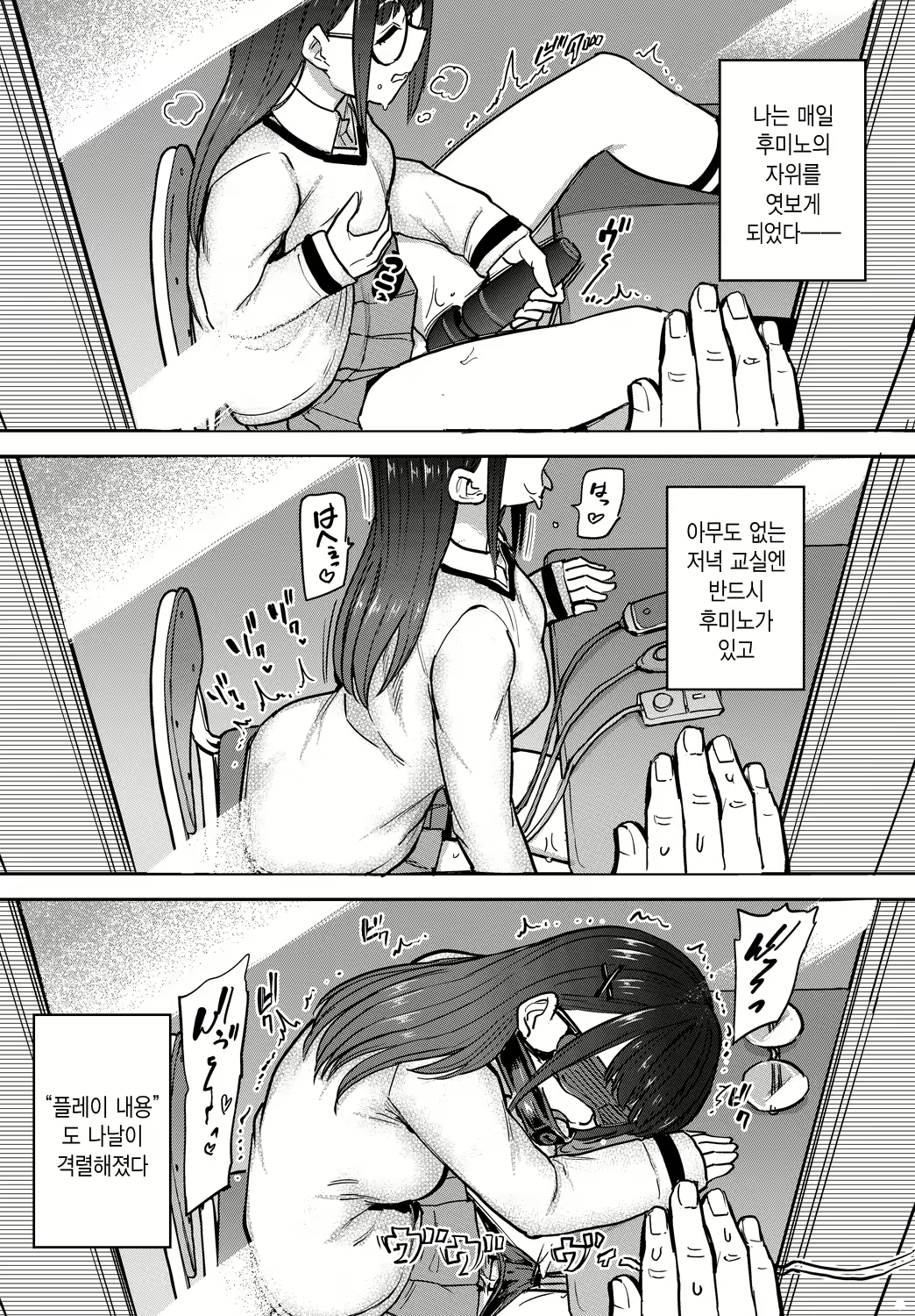 Content 2397563 - 4 페이지