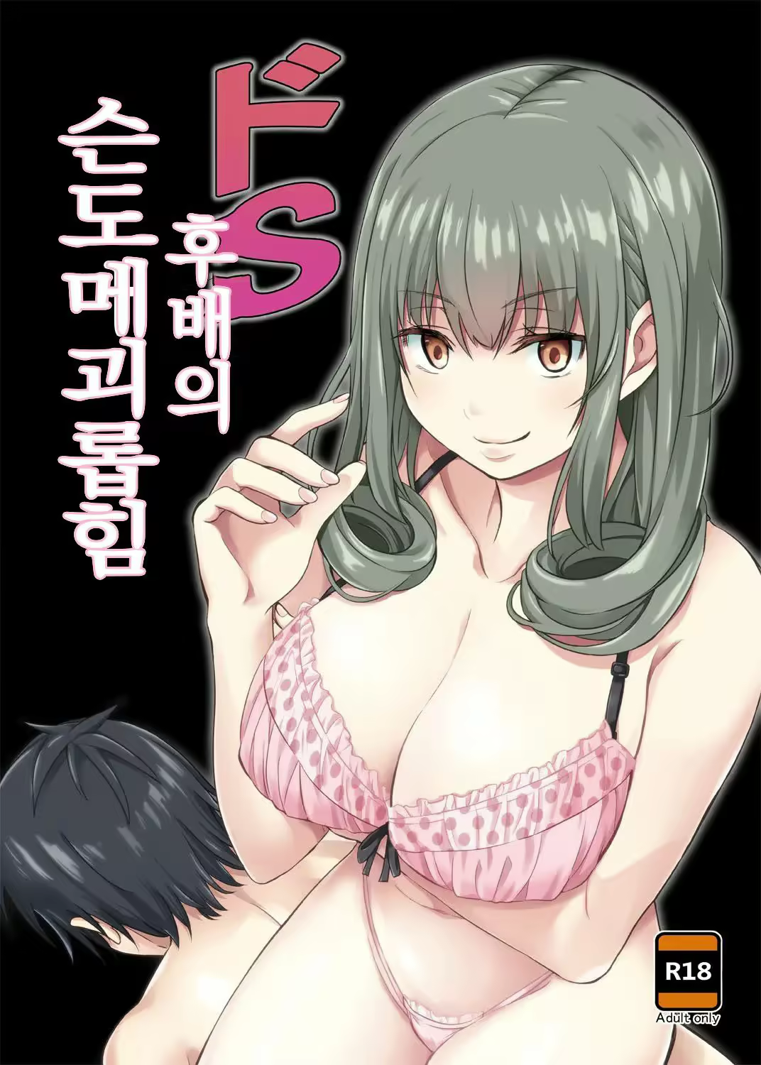 Content 2397754 - 1 페이지