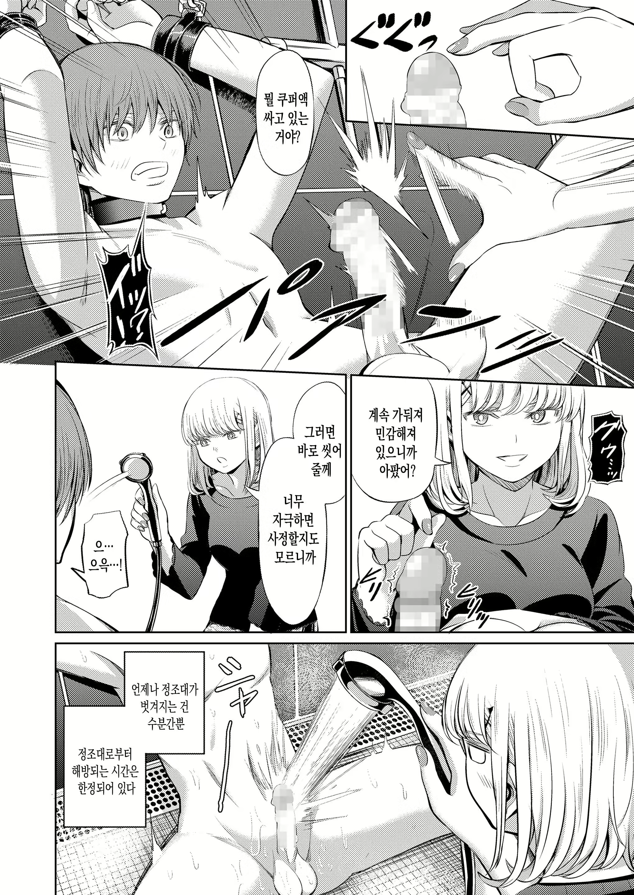 Content 2397757 - 17 페이지