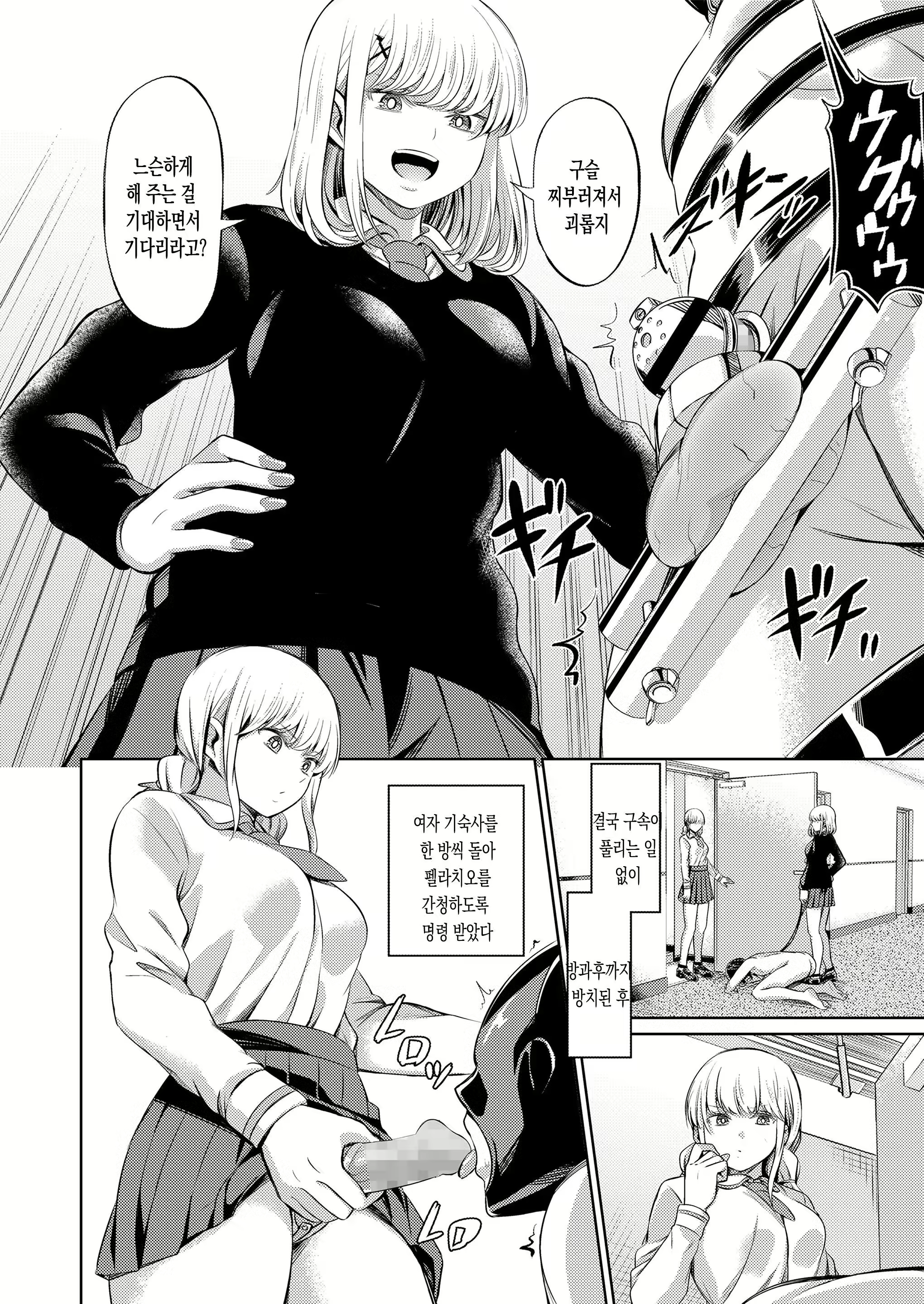 Content 2397757 - 38 페이지