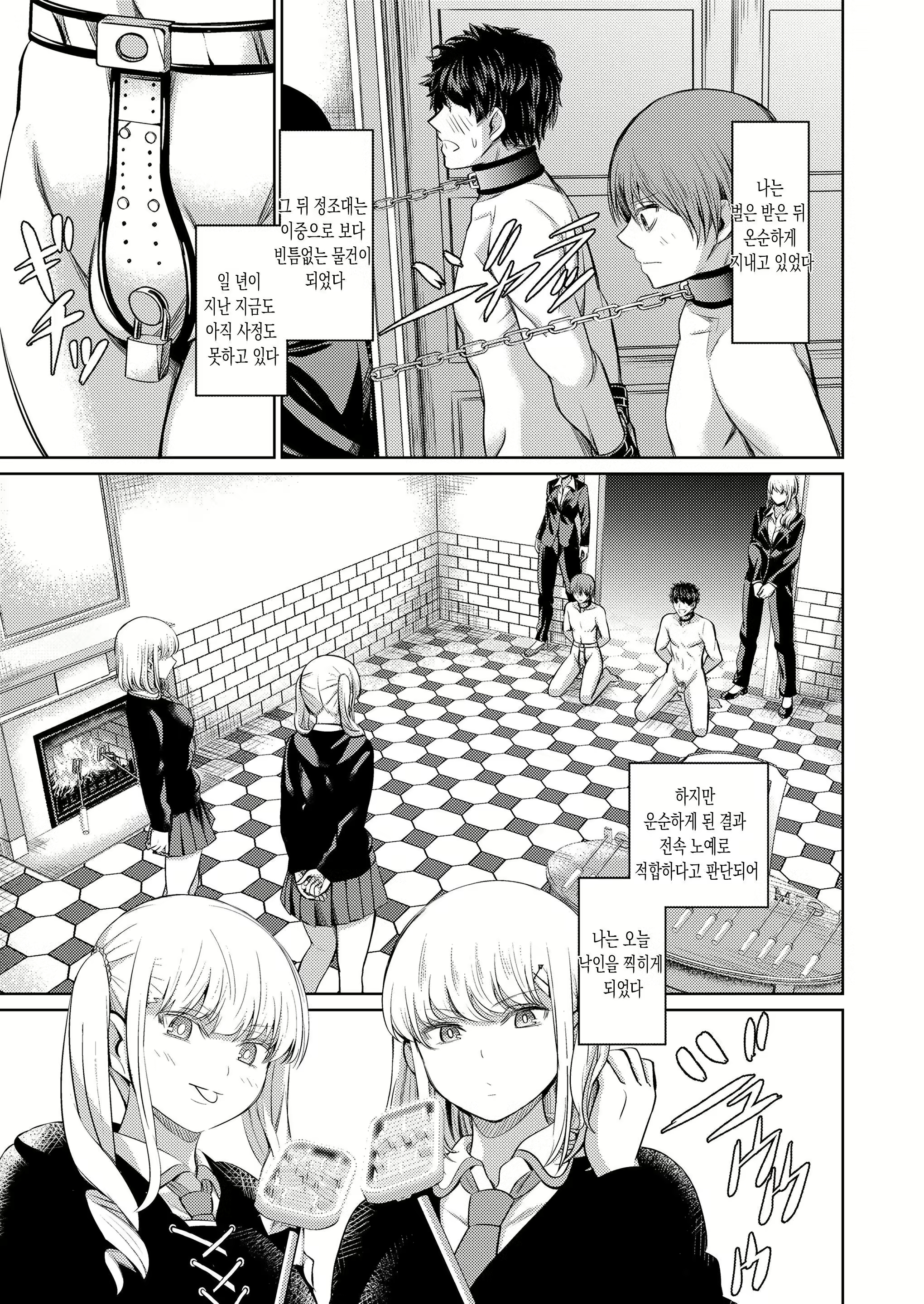 Content 2397757 - 50 페이지