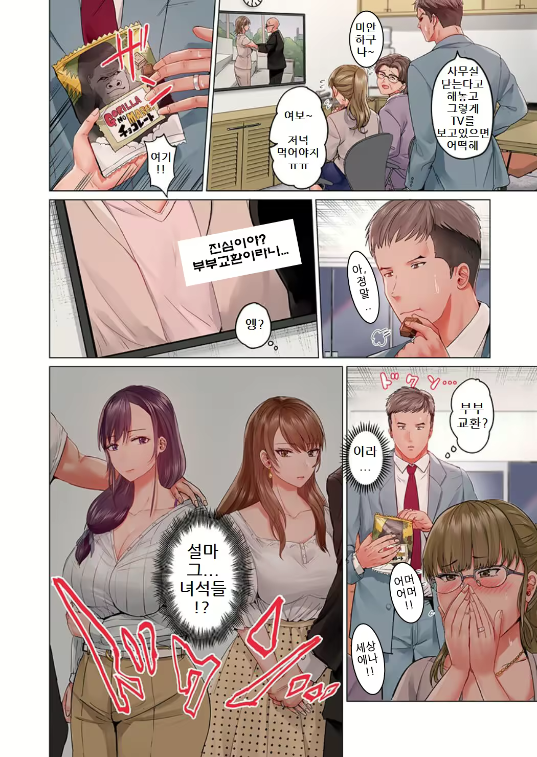 Content 2397834 - 26 페이지