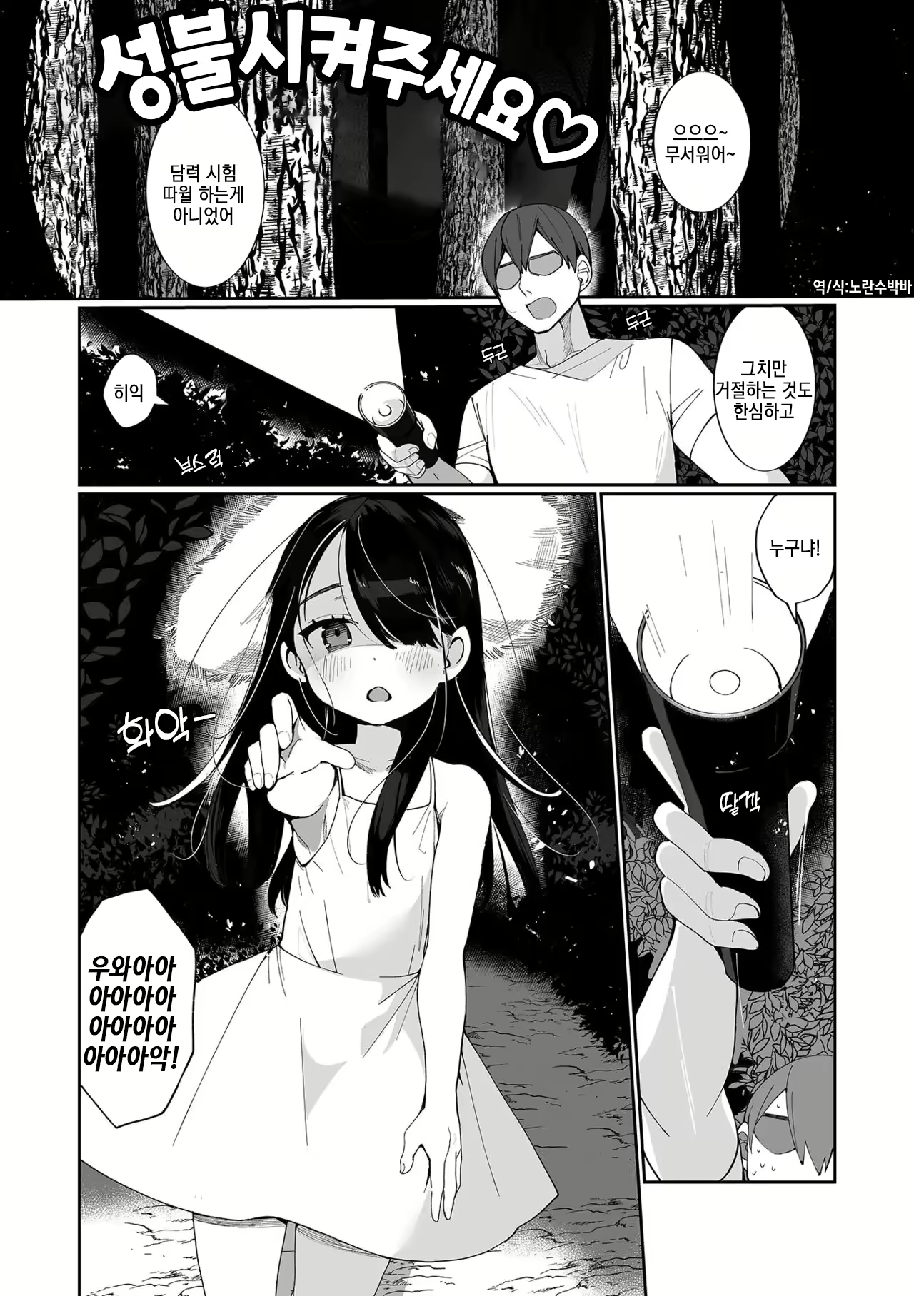 Content 2397887 - 85 페이지