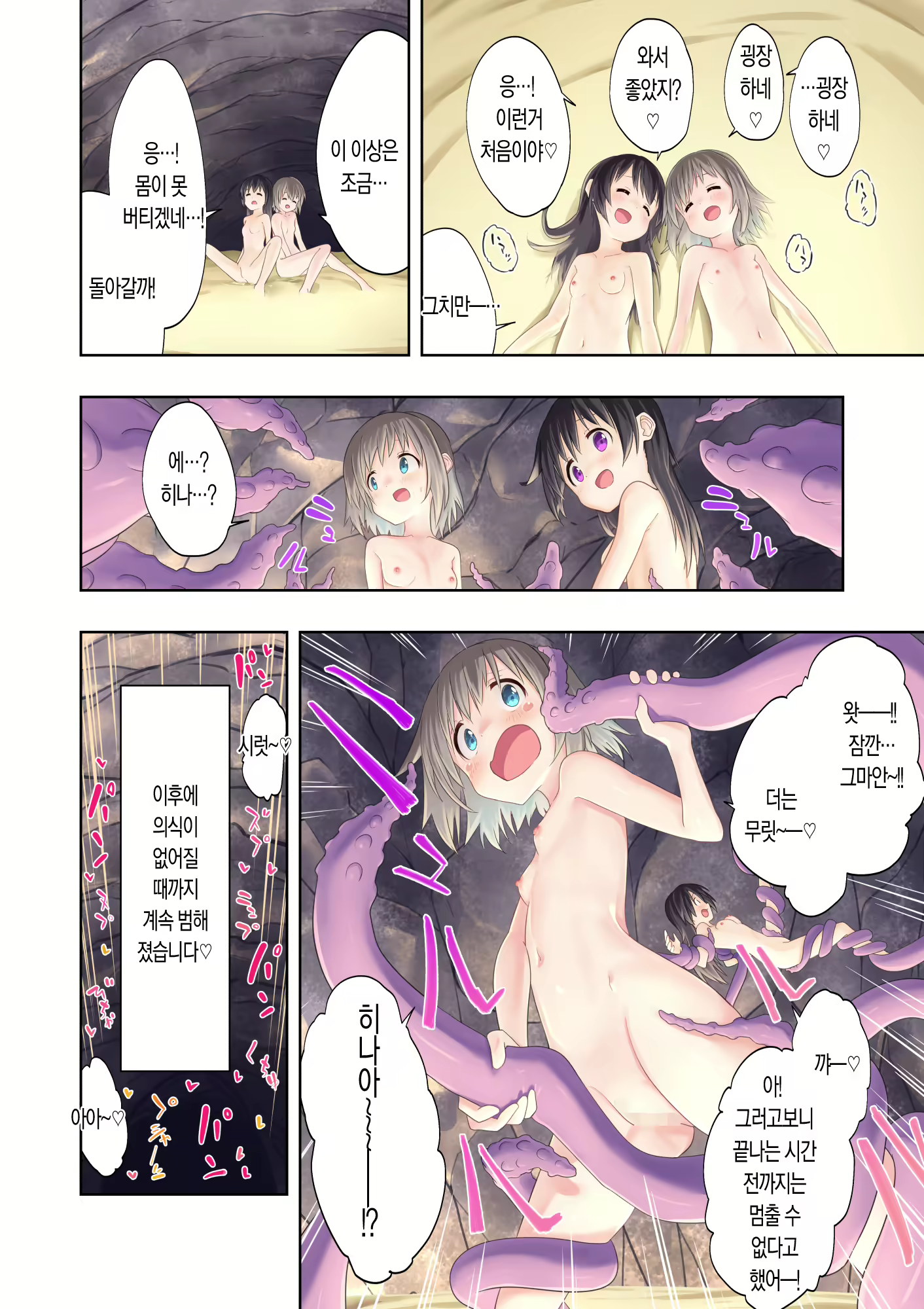 Content 2397931 - 27 페이지