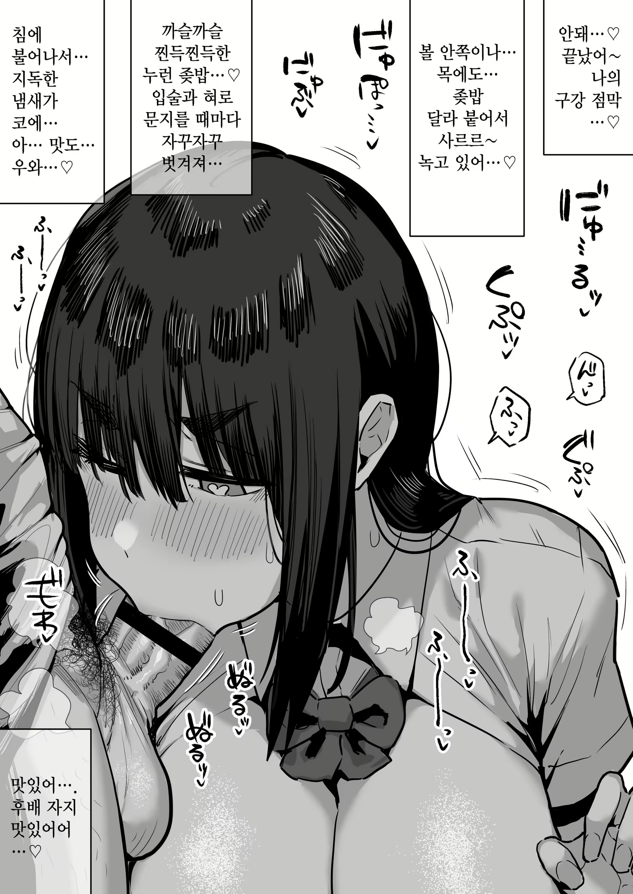 Content 2398711 - 8 페이지