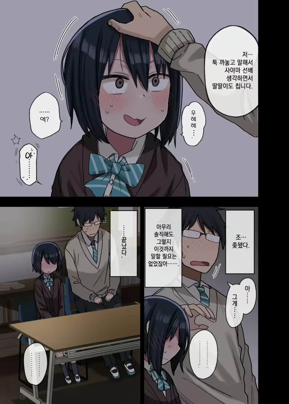 Content 2398953 - 16 페이지