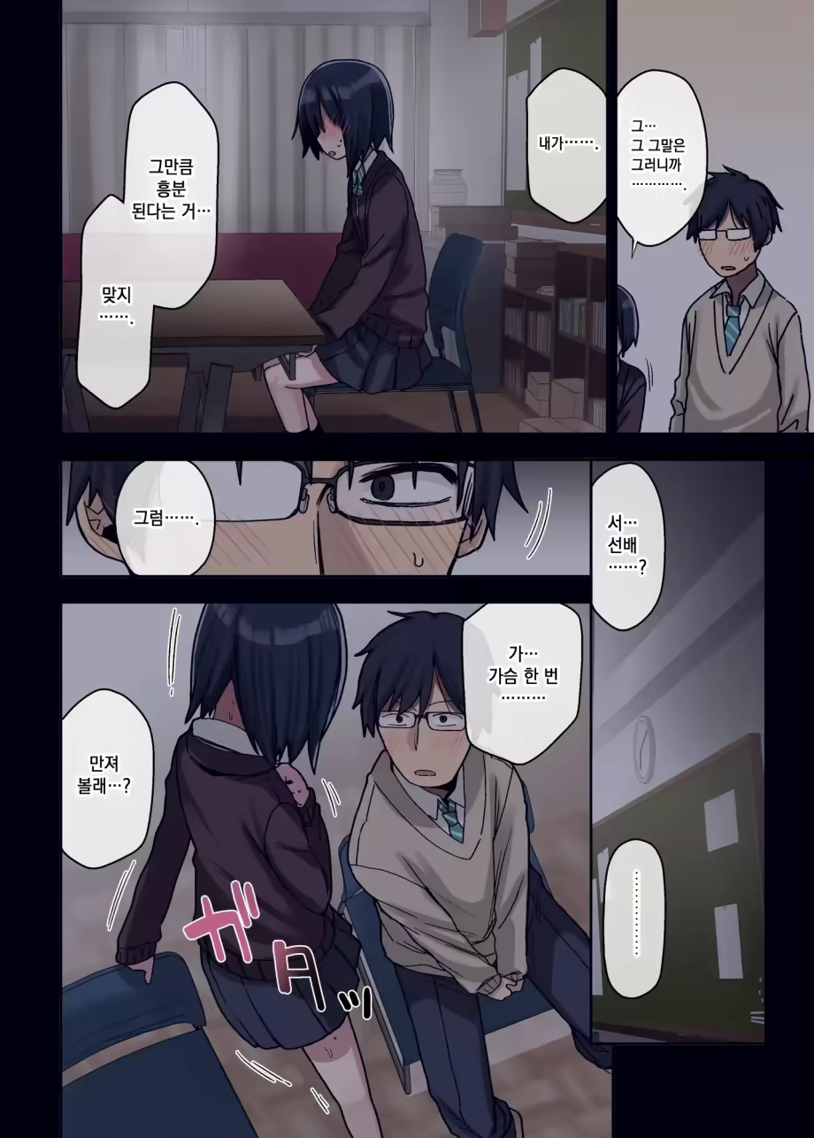 Content 2398953 - 17 페이지