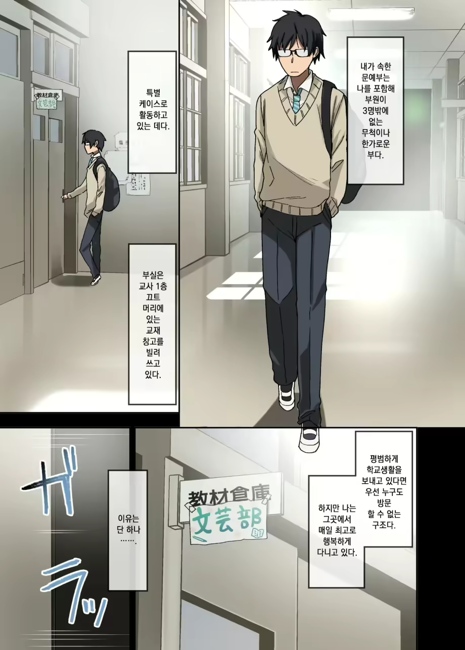 Content 2398953 - 2 페이지