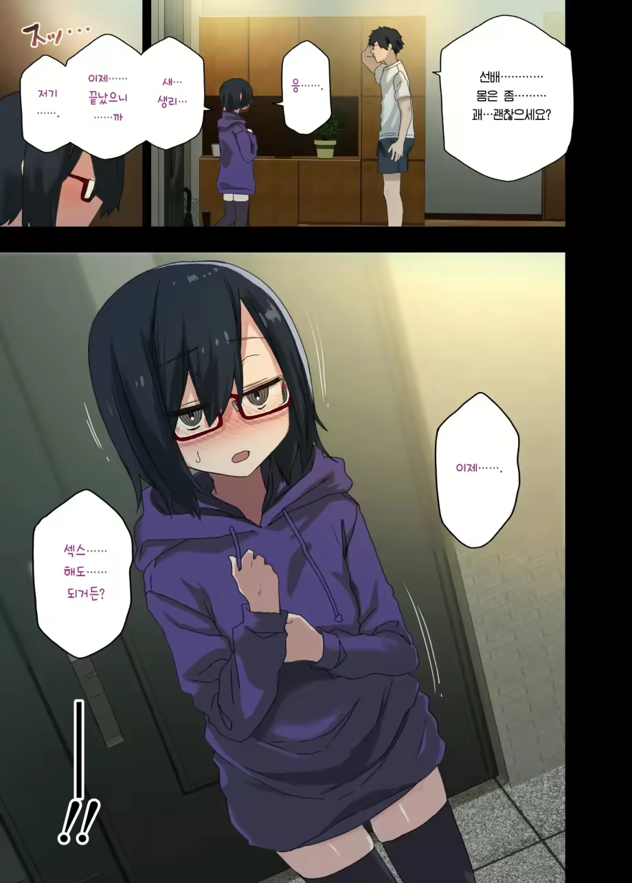 Content 2398953 - 213 페이지