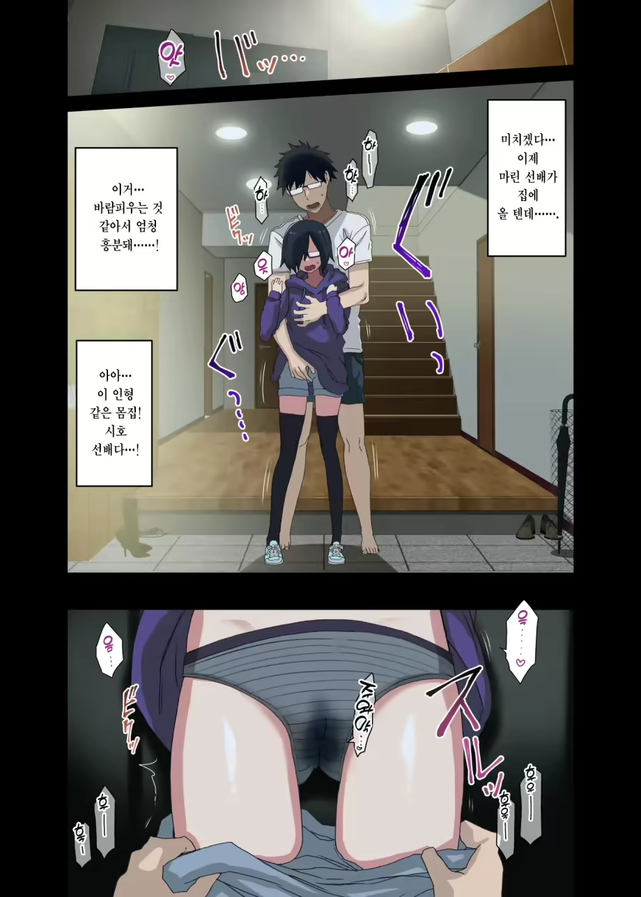 Content 2398953 - 214 페이지