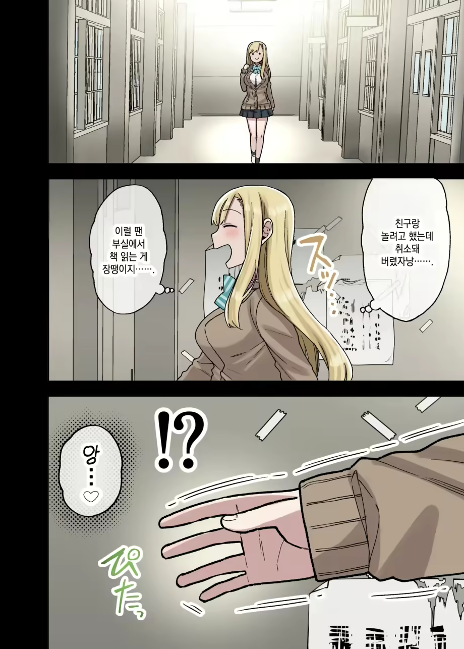 Content 2398953 - 43 페이지
