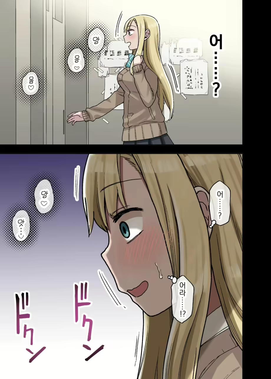 Content 2398953 - 44 페이지