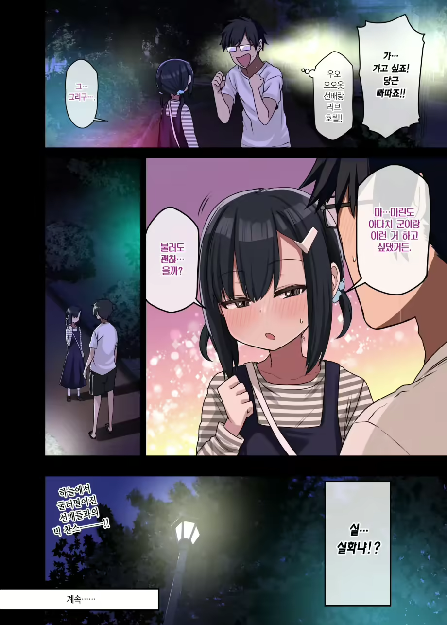 Content 2398953 - 86 페이지