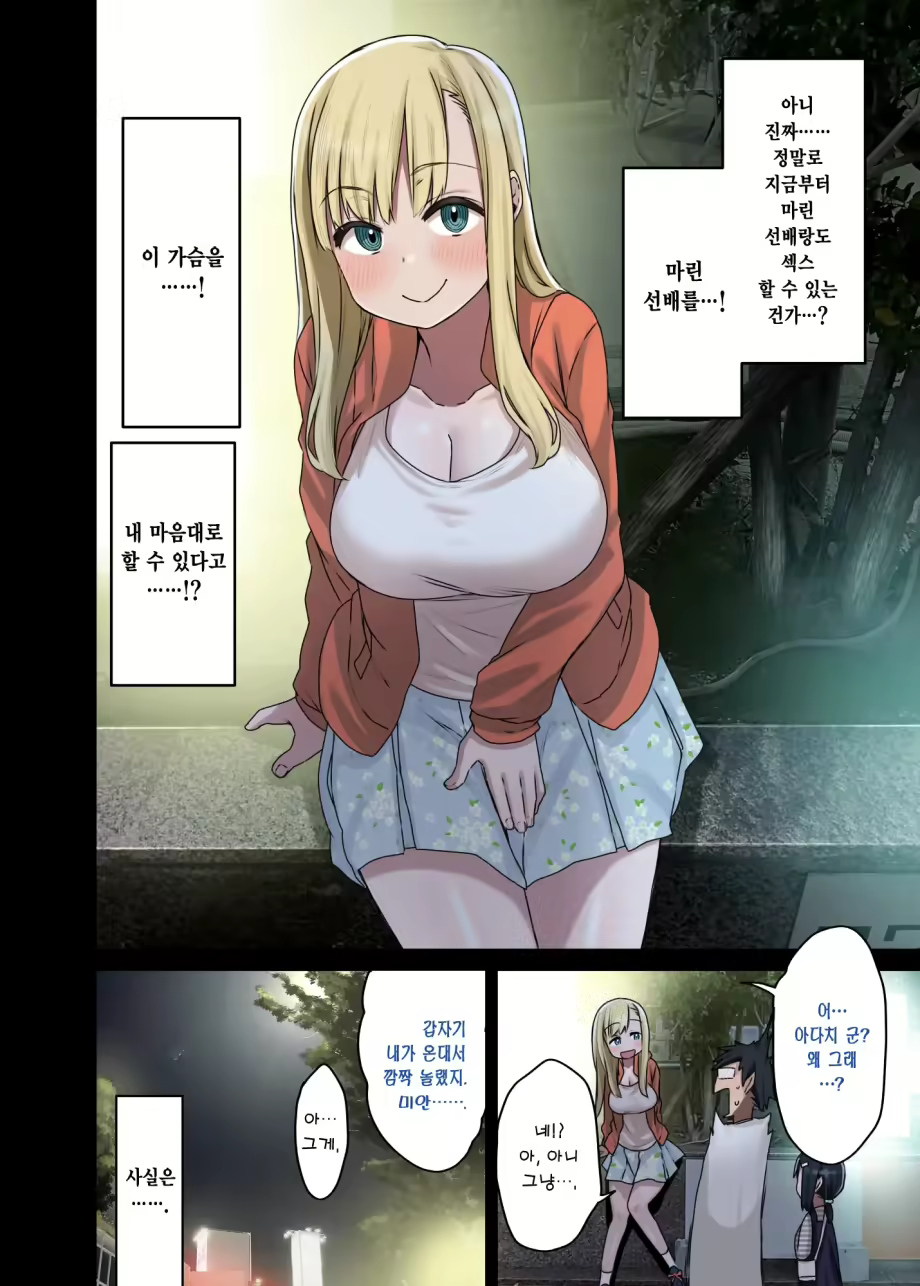 Content 2398953 - 89 페이지
