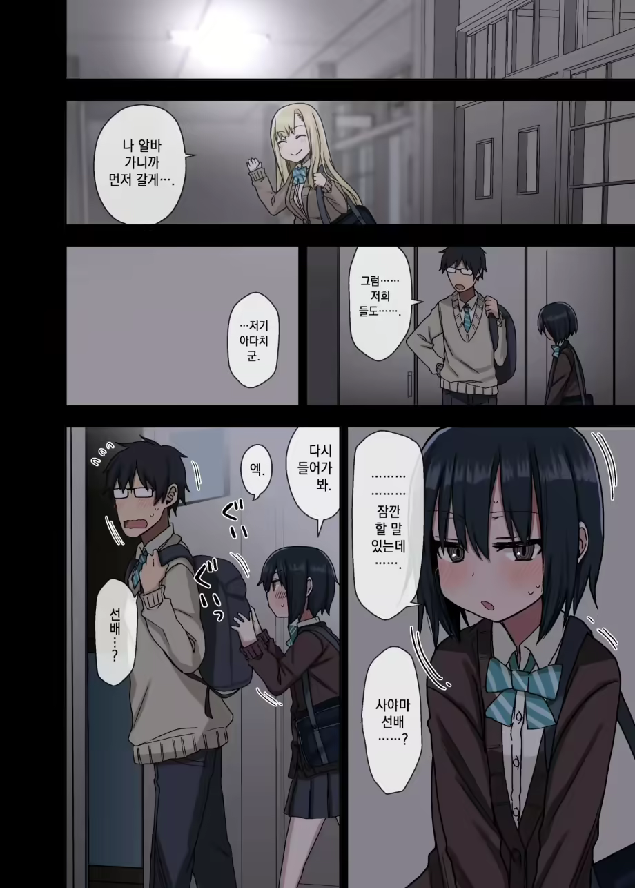 Content 2398953 - 9 페이지