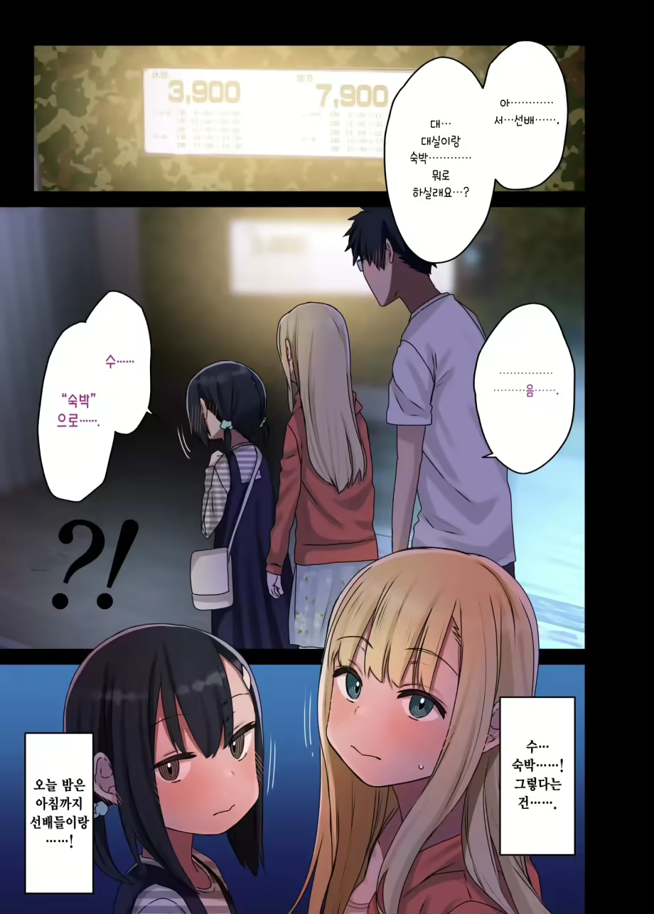 Content 2398953 - 96 페이지