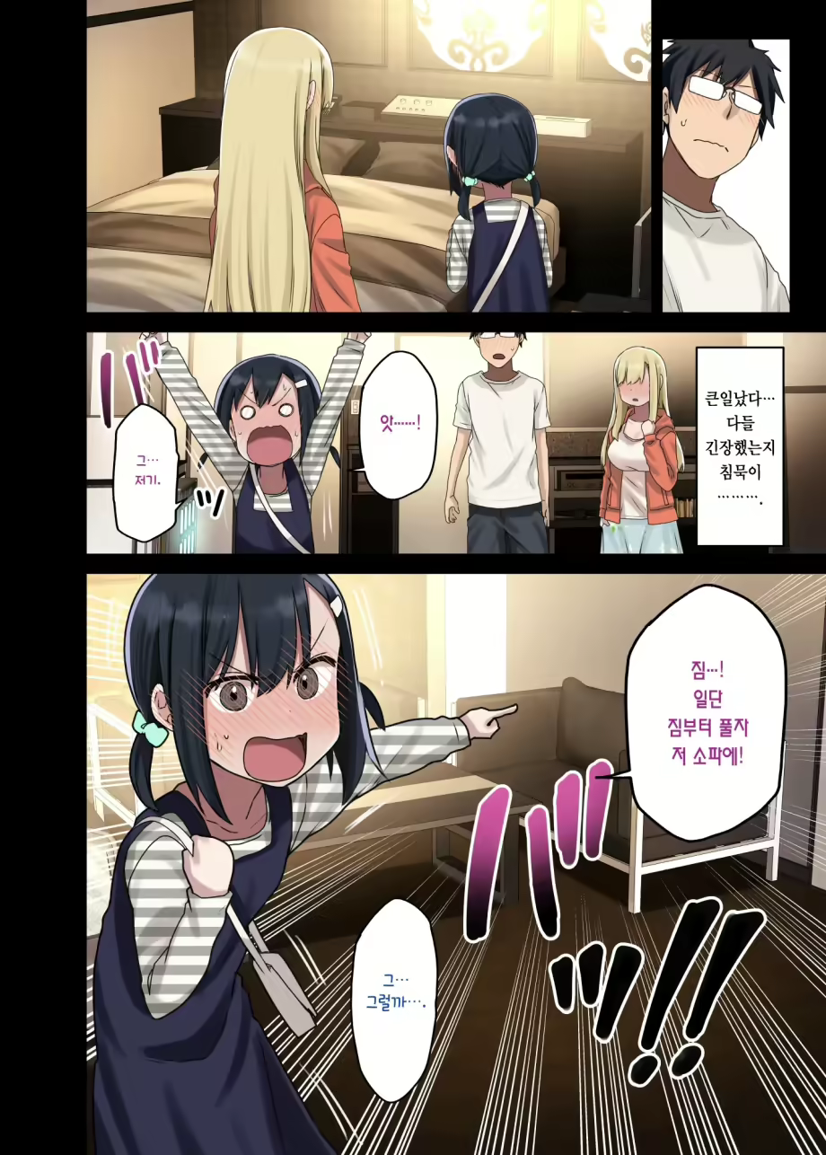 Content 2398953 - 99 페이지