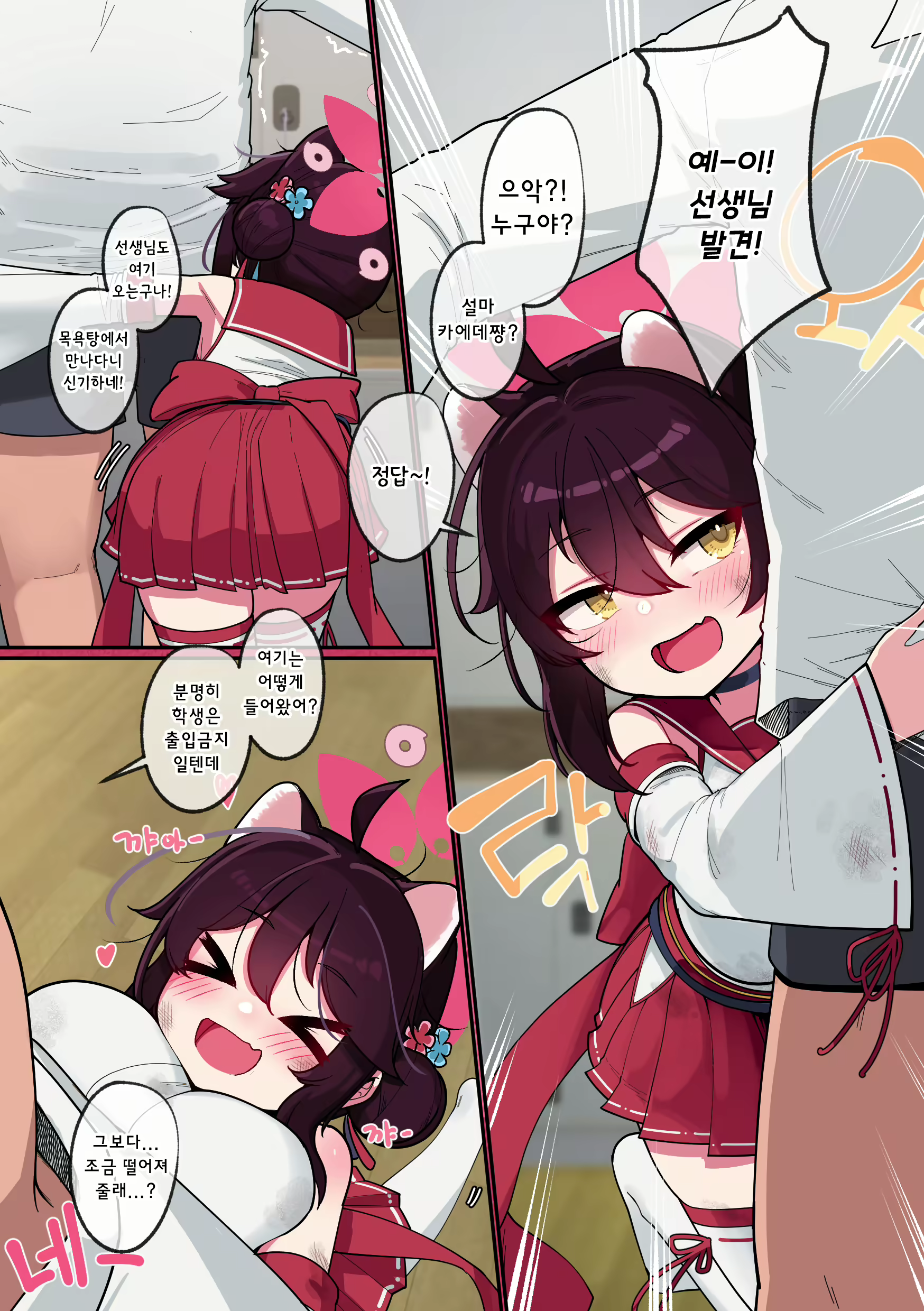 Content 2399312 - 4 페이지