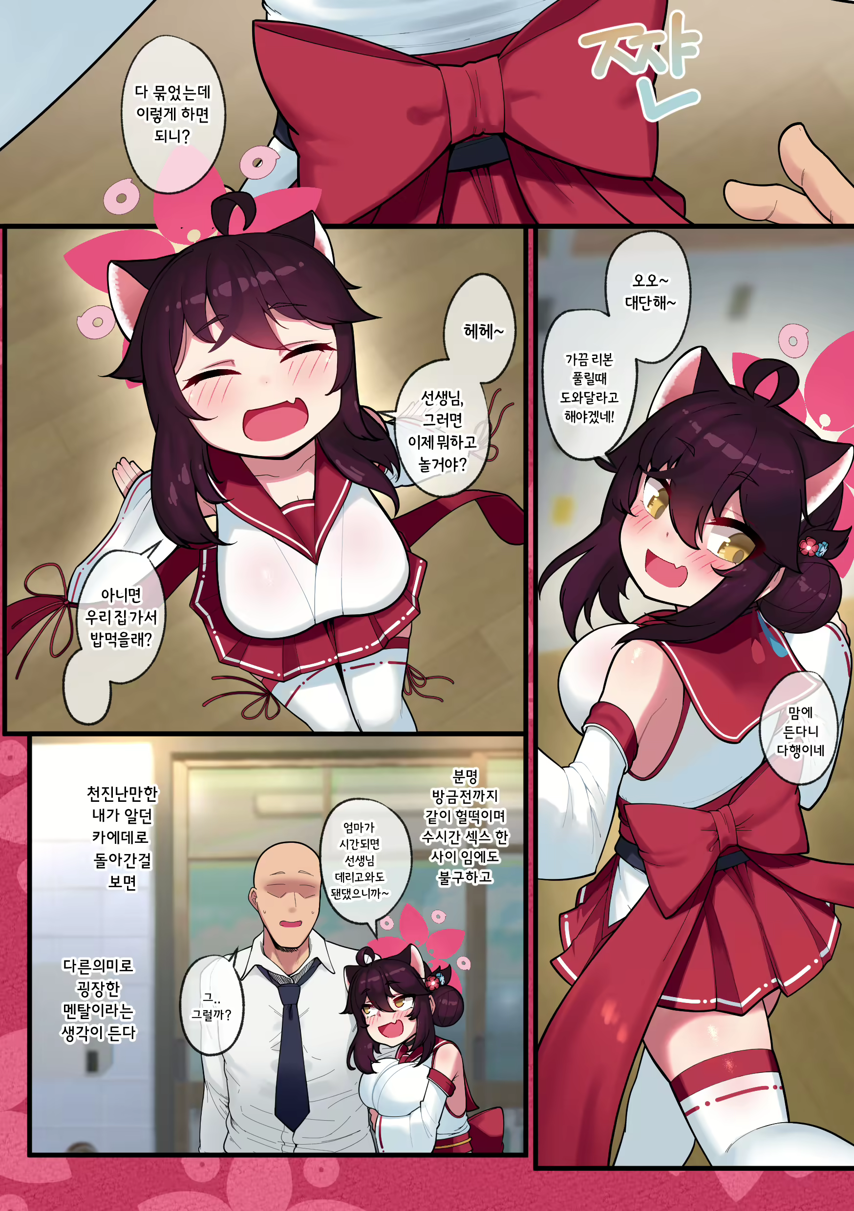 Content 2399312 - 43 페이지