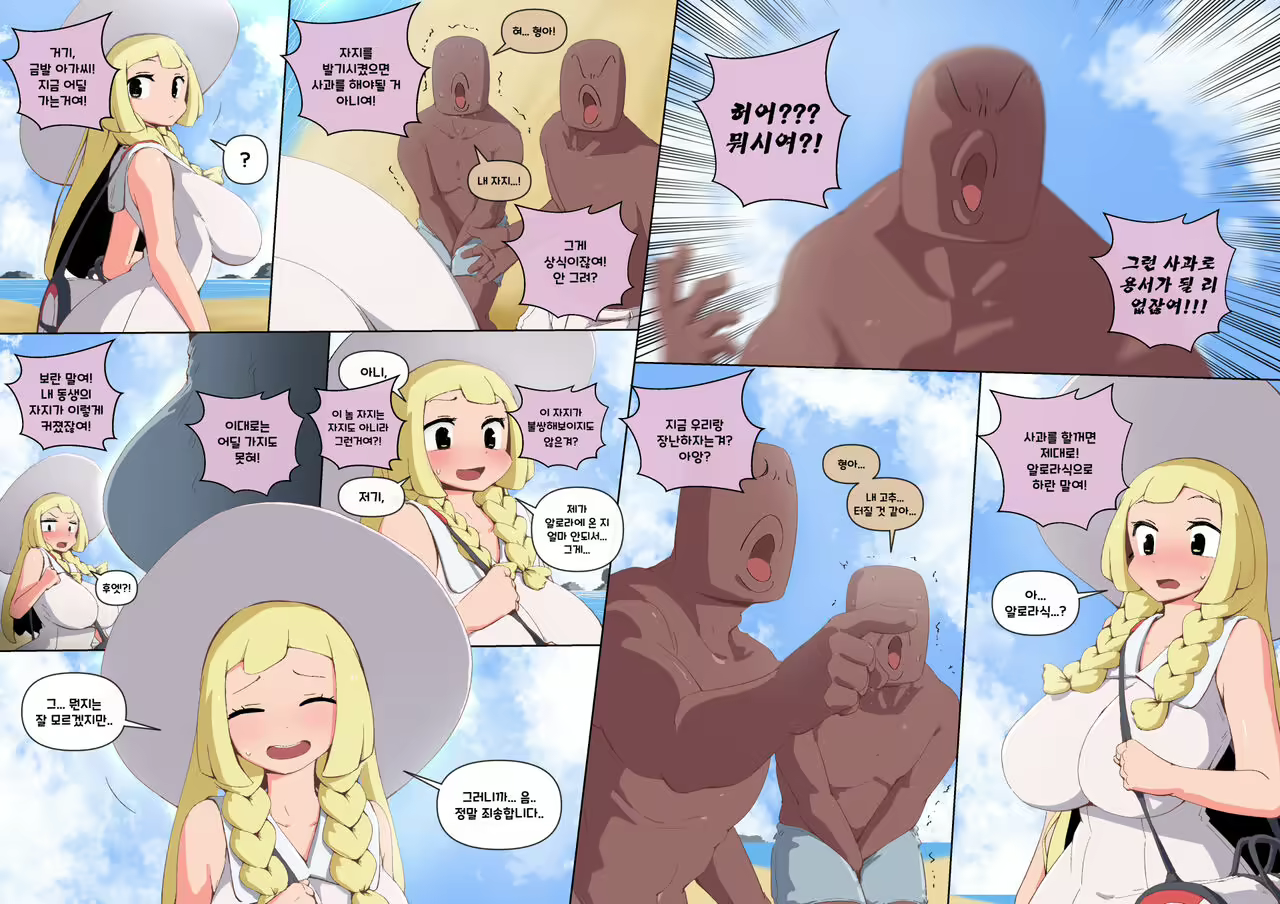 Content 2399364 - 1 페이지