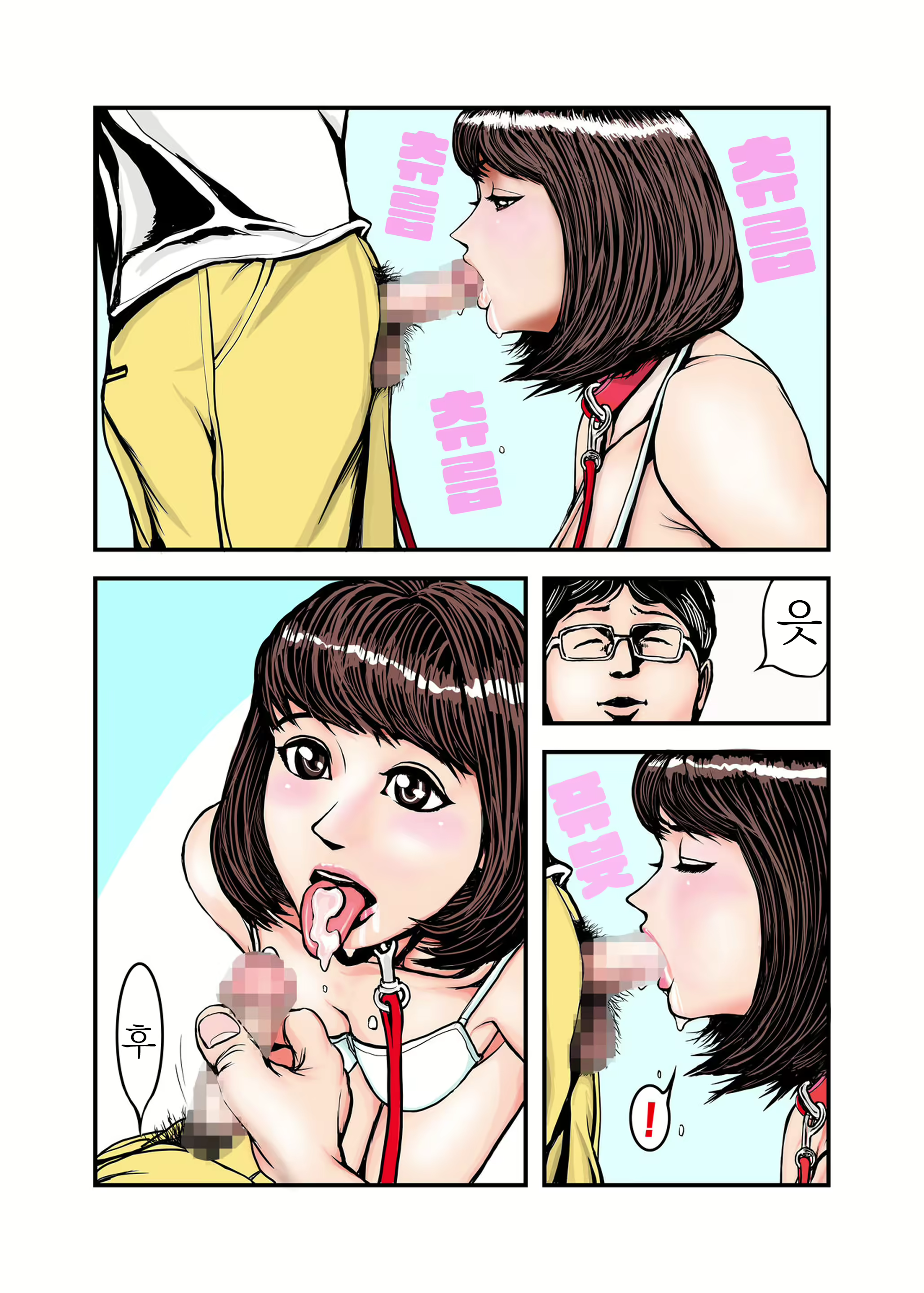 Content 2399536 - 6 페이지
