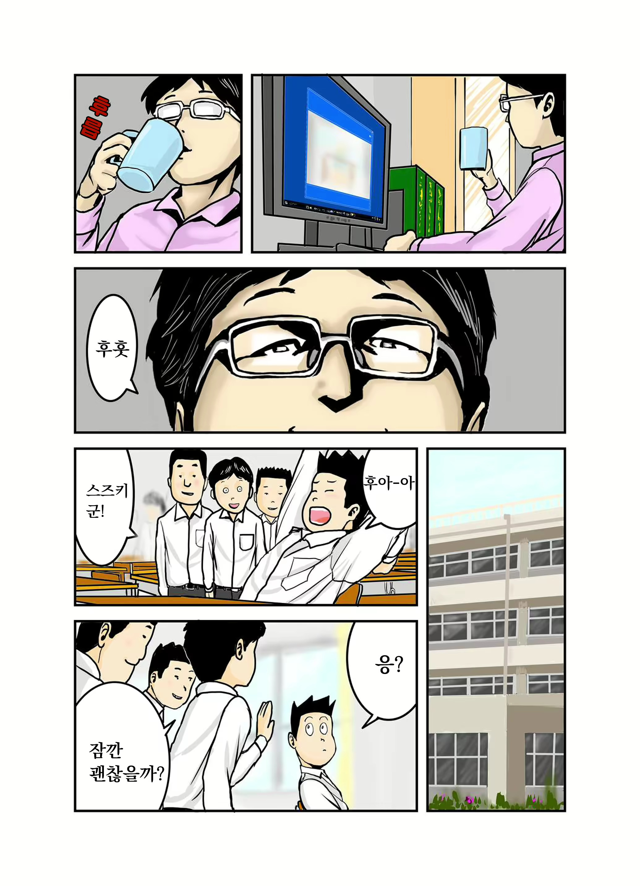 Content 2399541 - 32 페이지