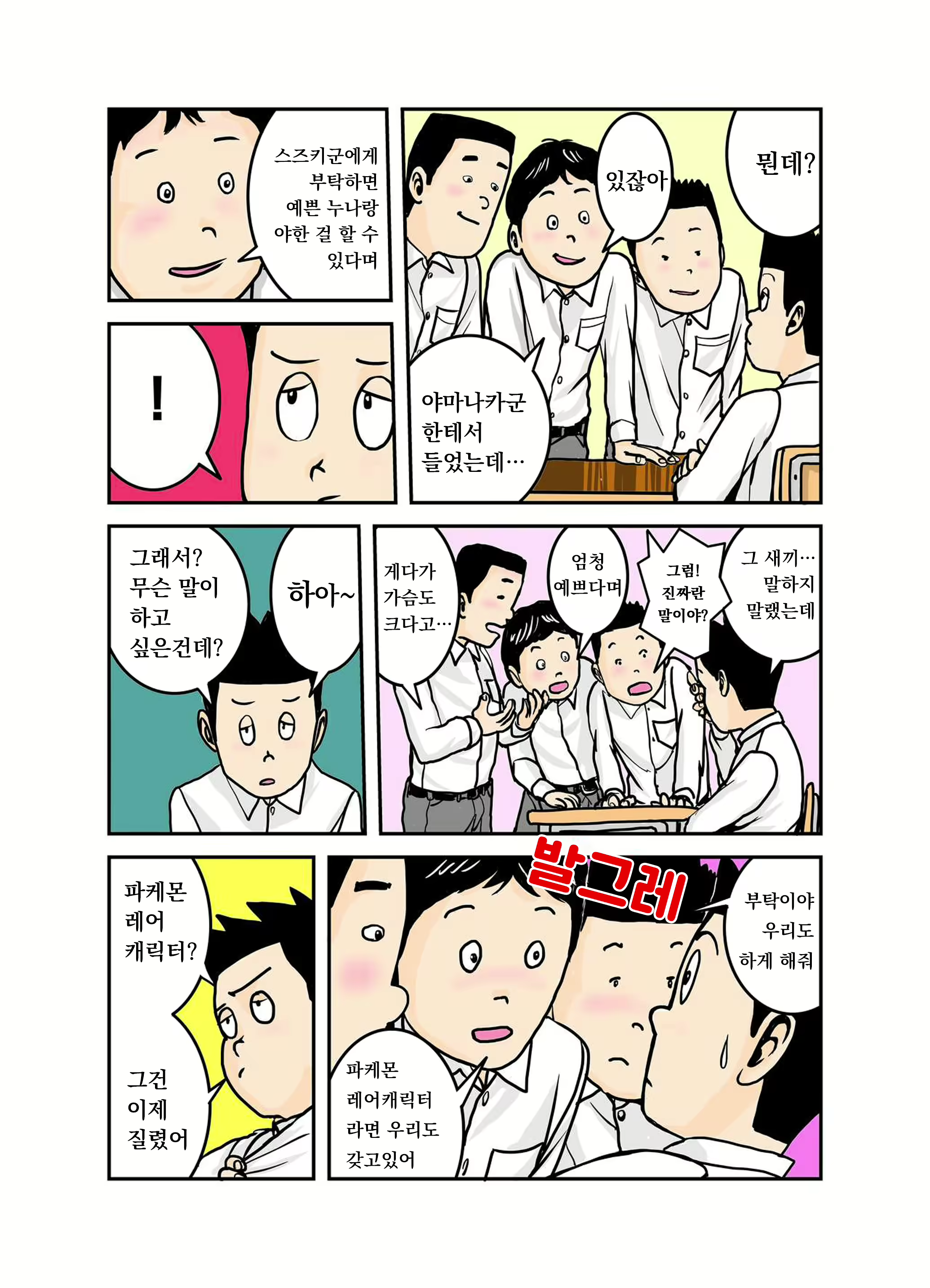 Content 2399541 - 33 페이지