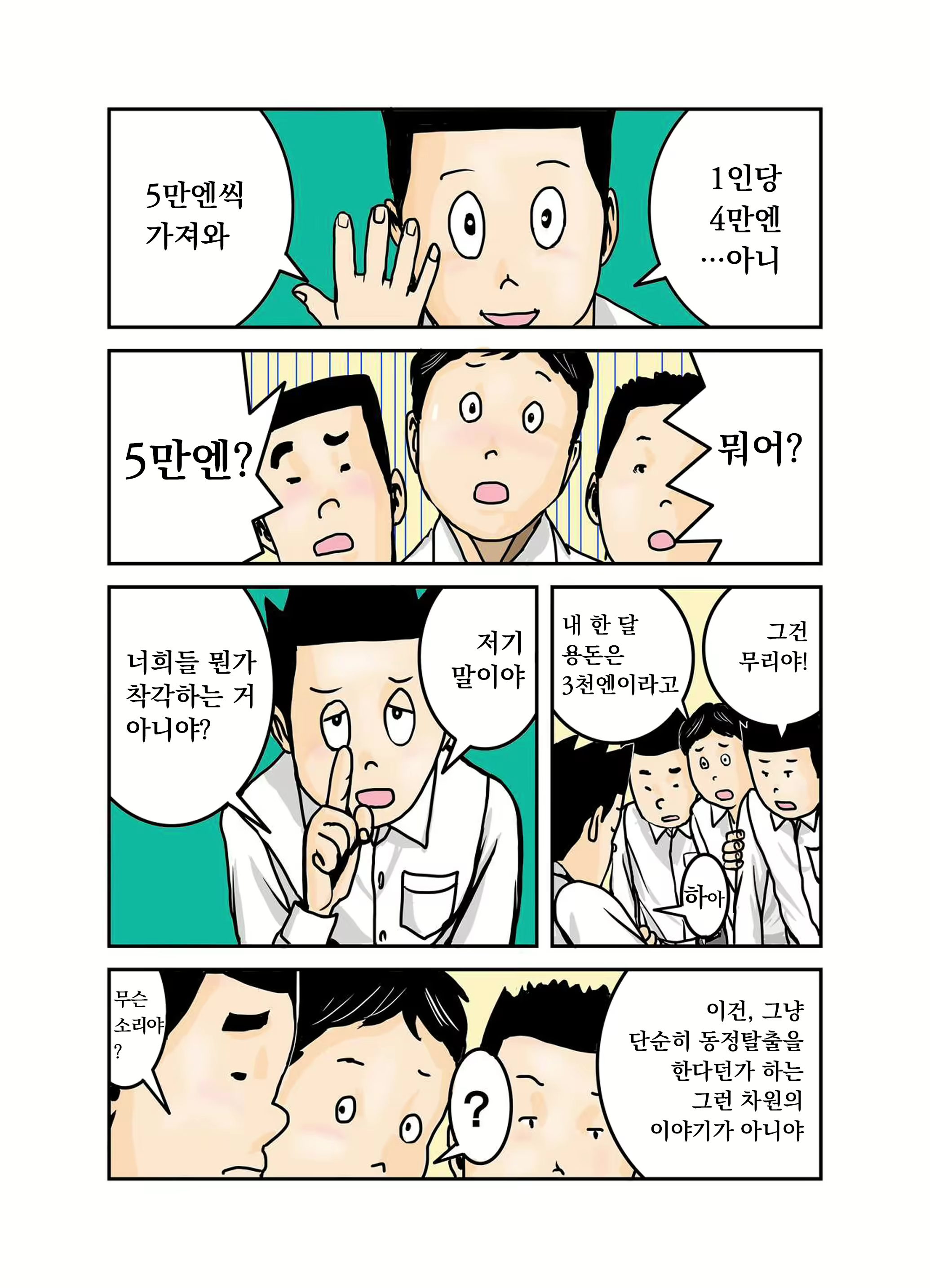 Content 2399541 - 34 페이지