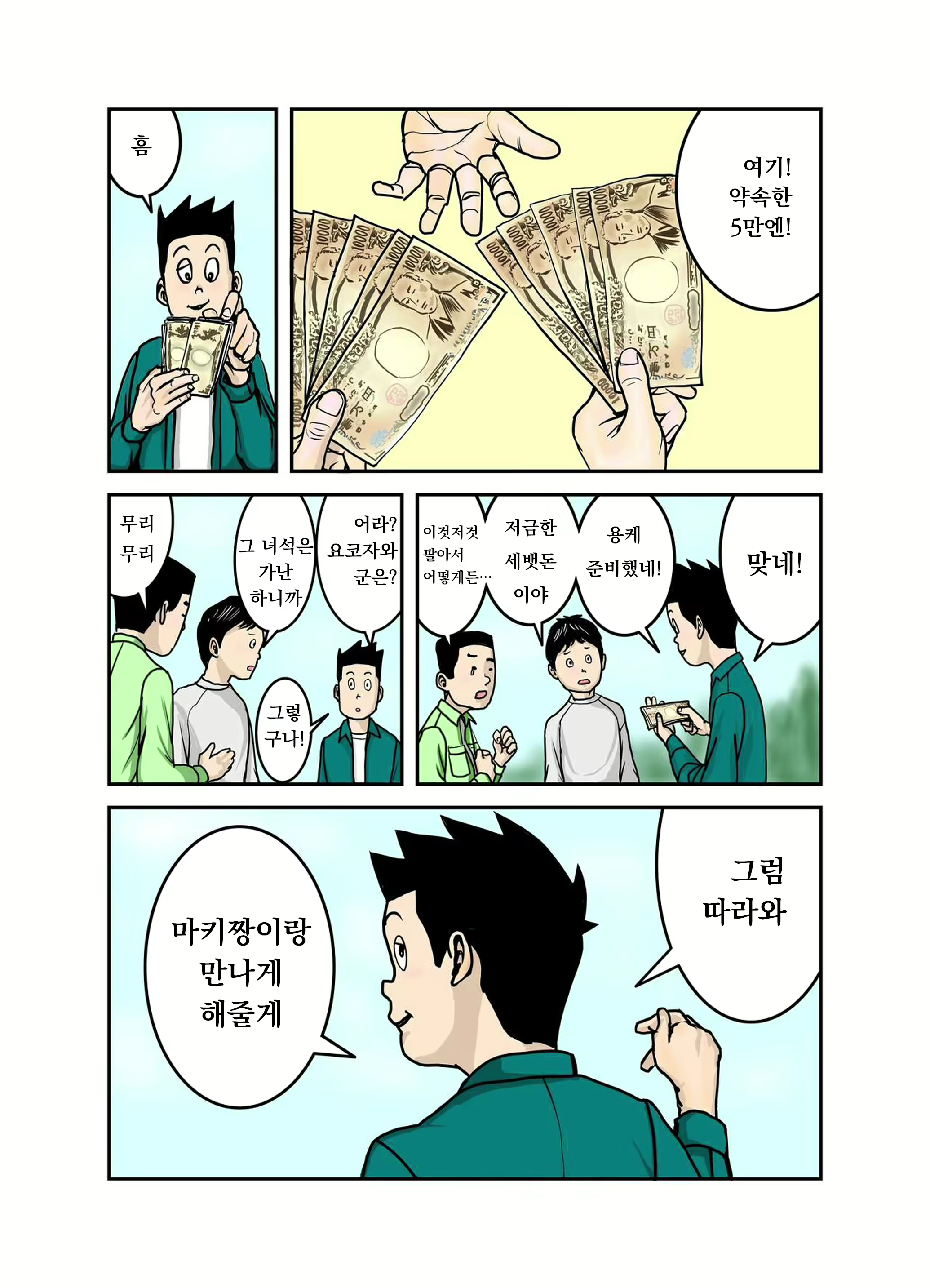Content 2399541 - 36 페이지