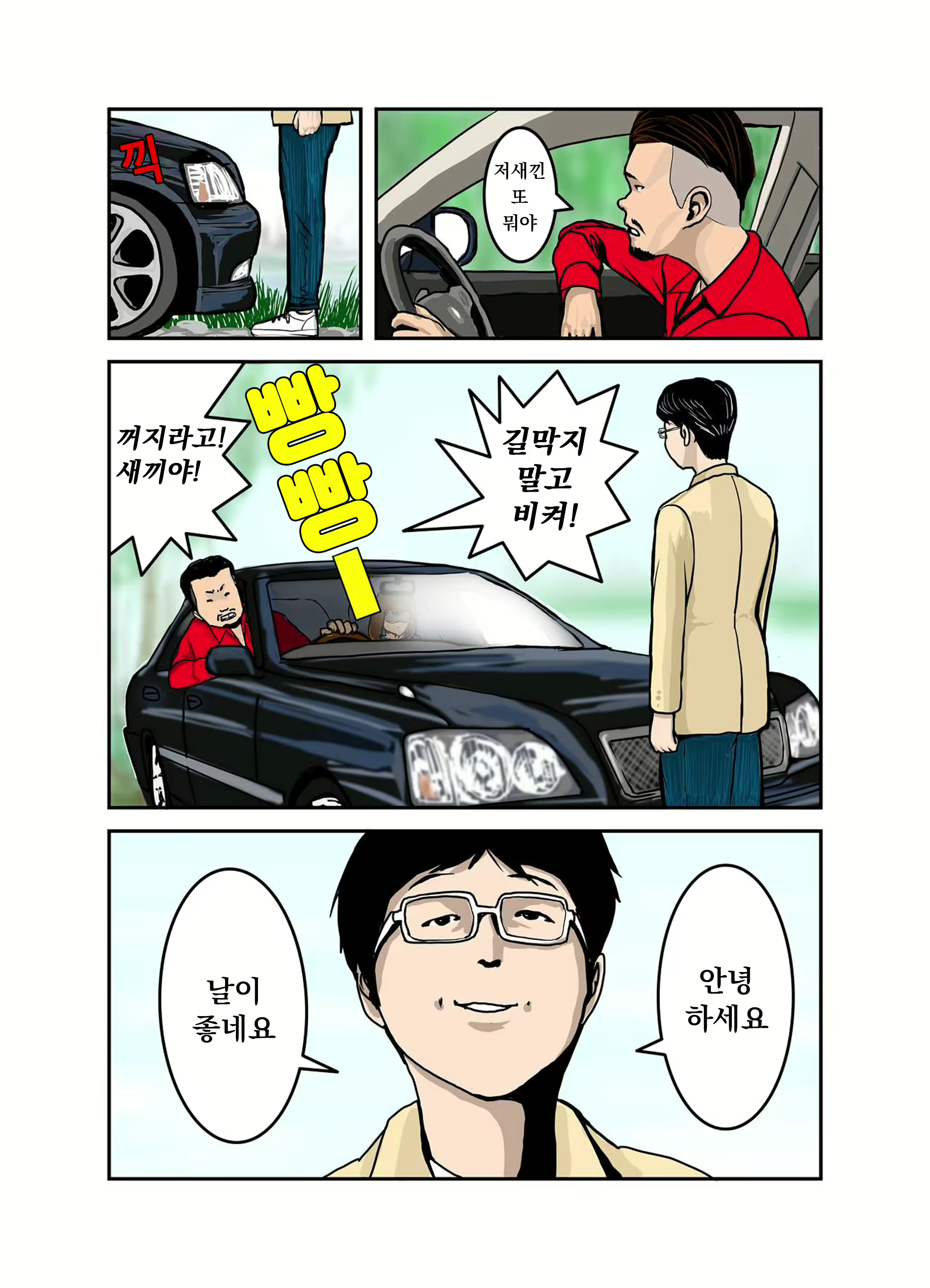 Content 2399541 - 59 페이지