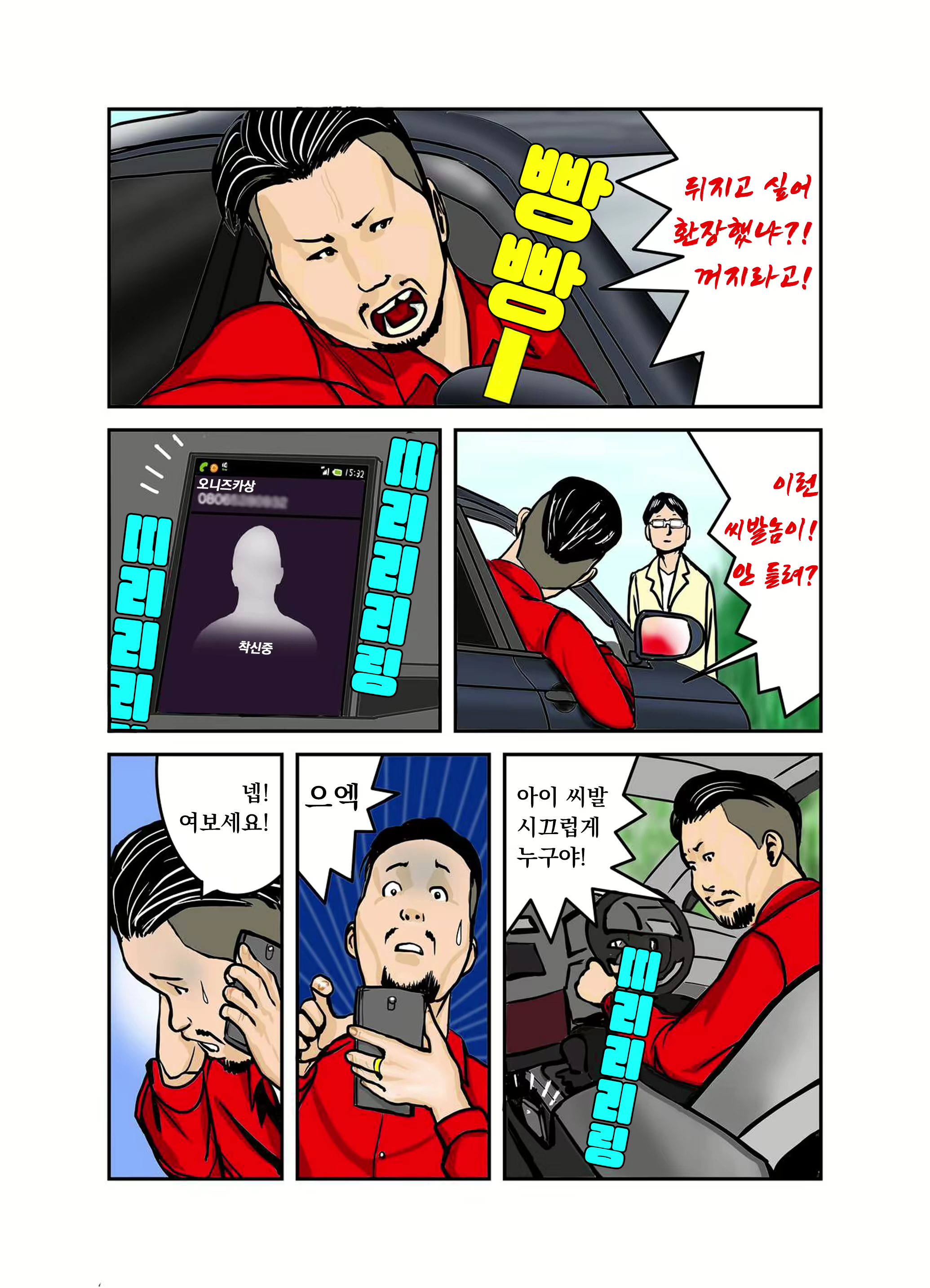 Content 2399541 - 60 페이지