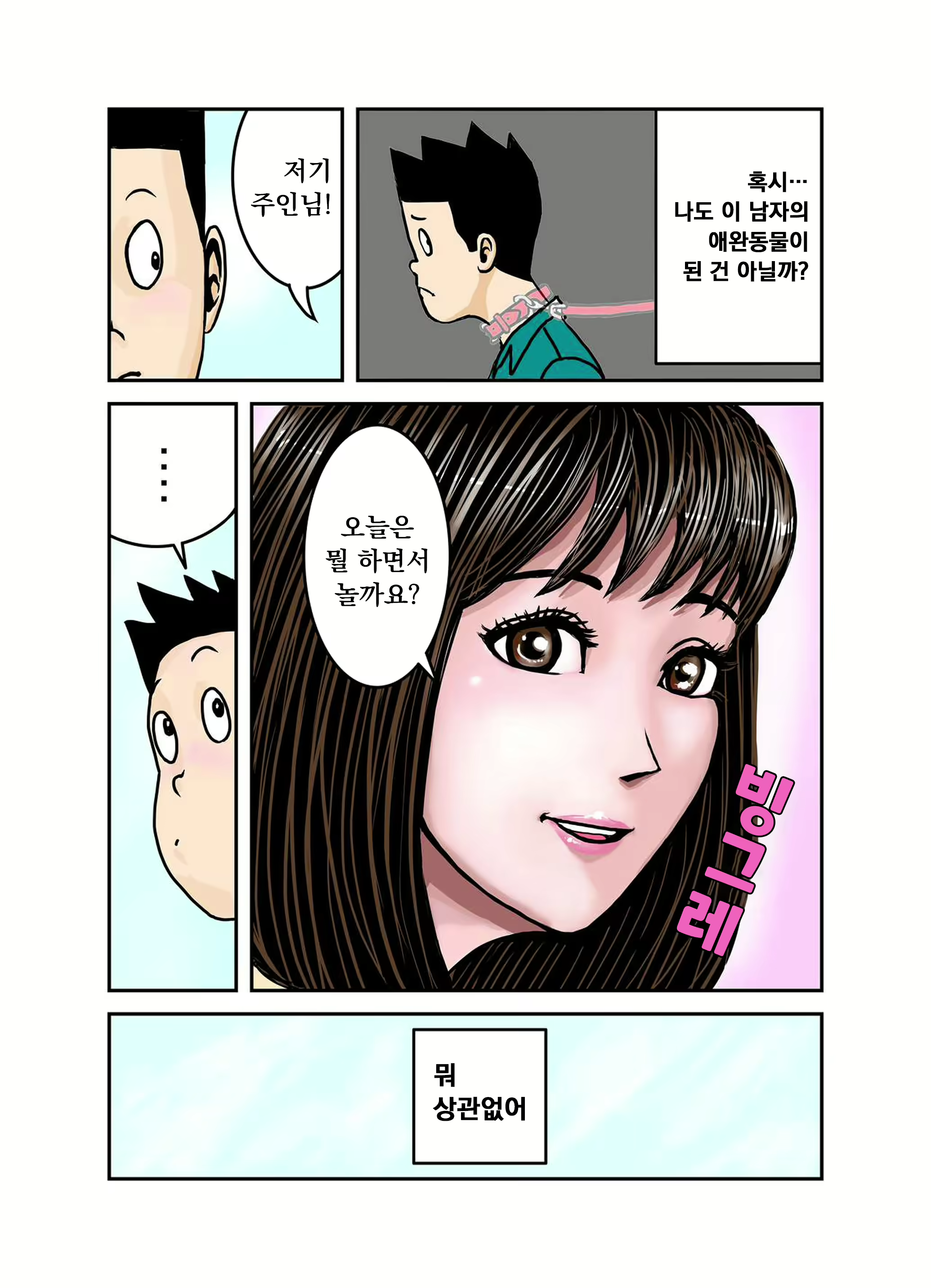 Content 2399541 - 64 페이지