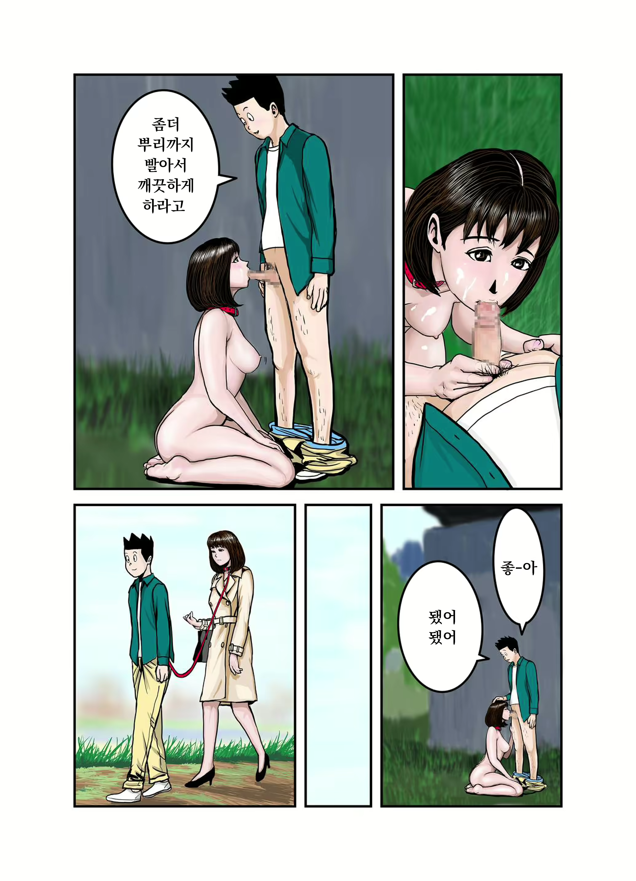 Content 2399541 - 9 페이지