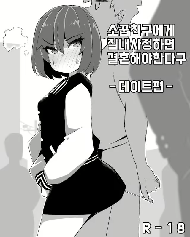 Content 2399622 - 1 페이지