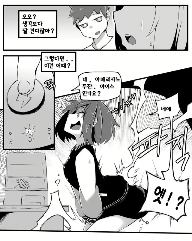 Content 2399622 - 11 페이지