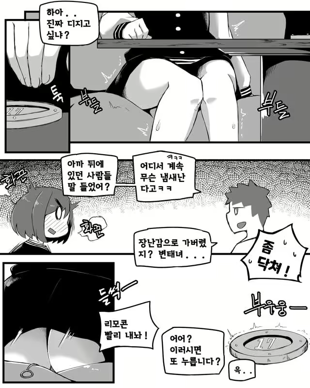 Content 2399622 - 13 페이지