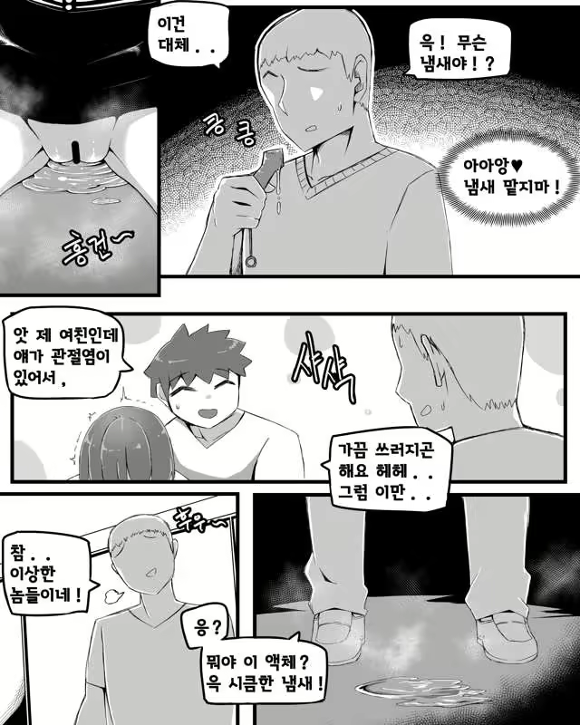 Content 2399622 - 19 페이지