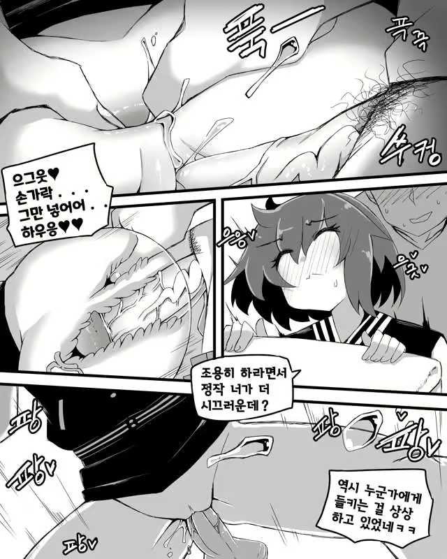 Content 2399622 - 26 페이지