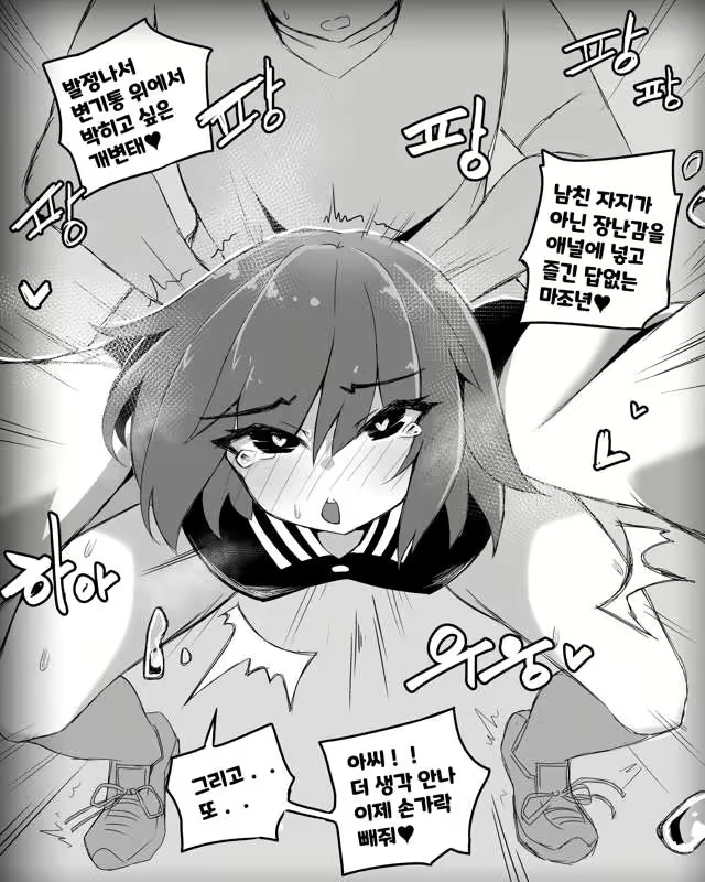 Content 2399622 - 28 페이지
