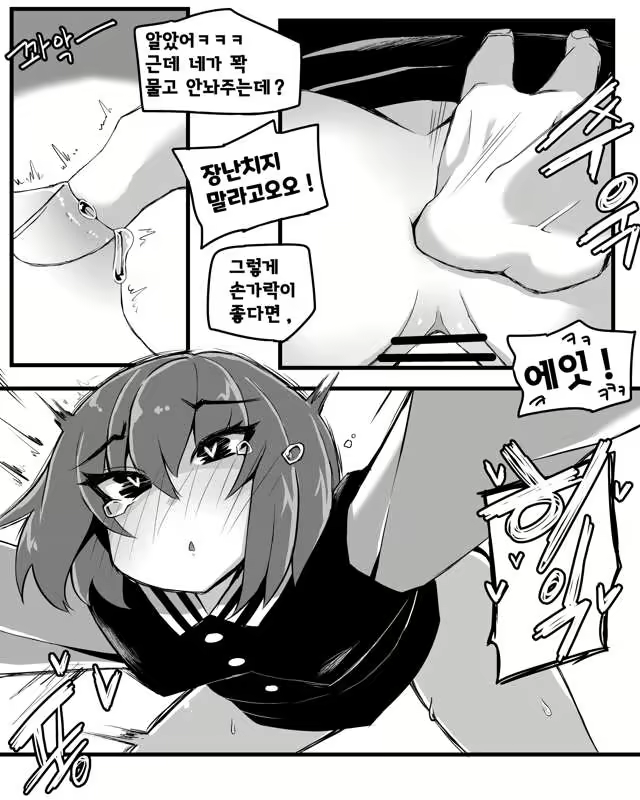 Content 2399622 - 29 페이지