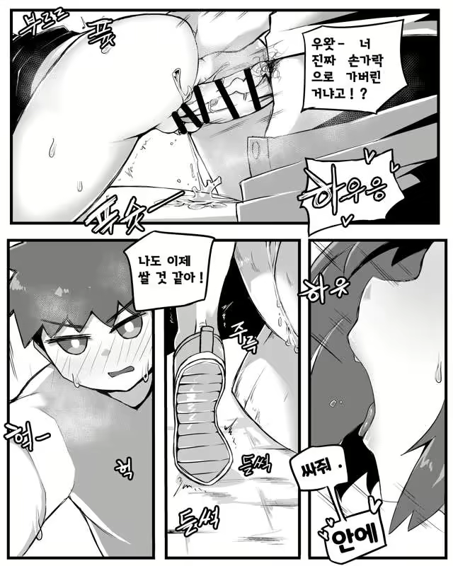 Content 2399622 - 30 페이지