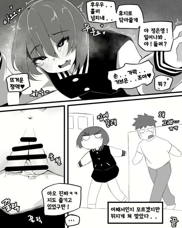Content 2399622 - 32 페이지