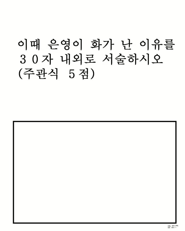 Content 2399622 - 33 페이지