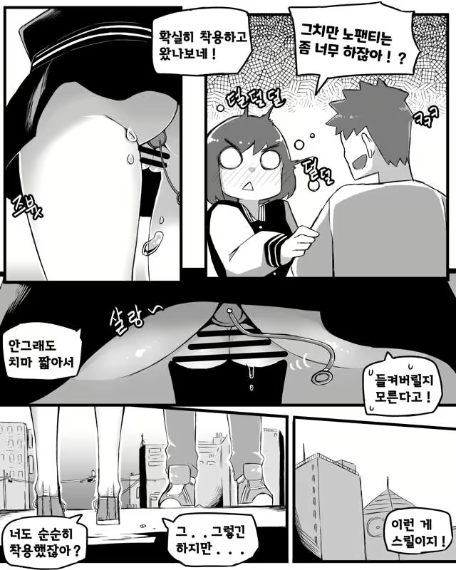 Content 2399622 - 6 페이지